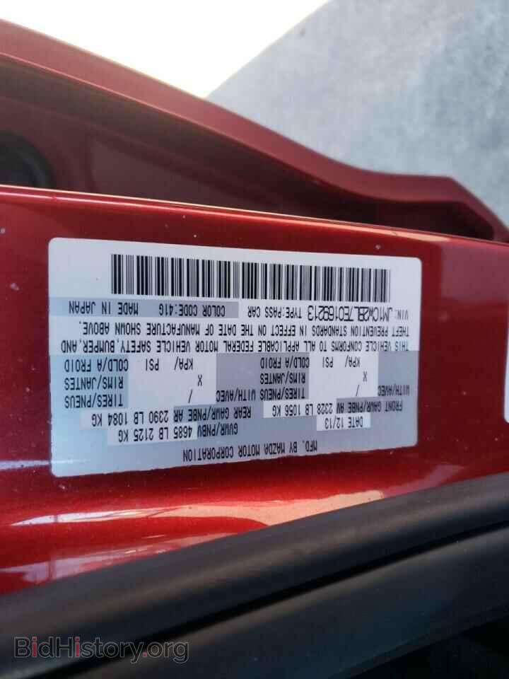 2014 MAZDA 5 - VIN: JM1CW2BL7E0169213 - Фото 10