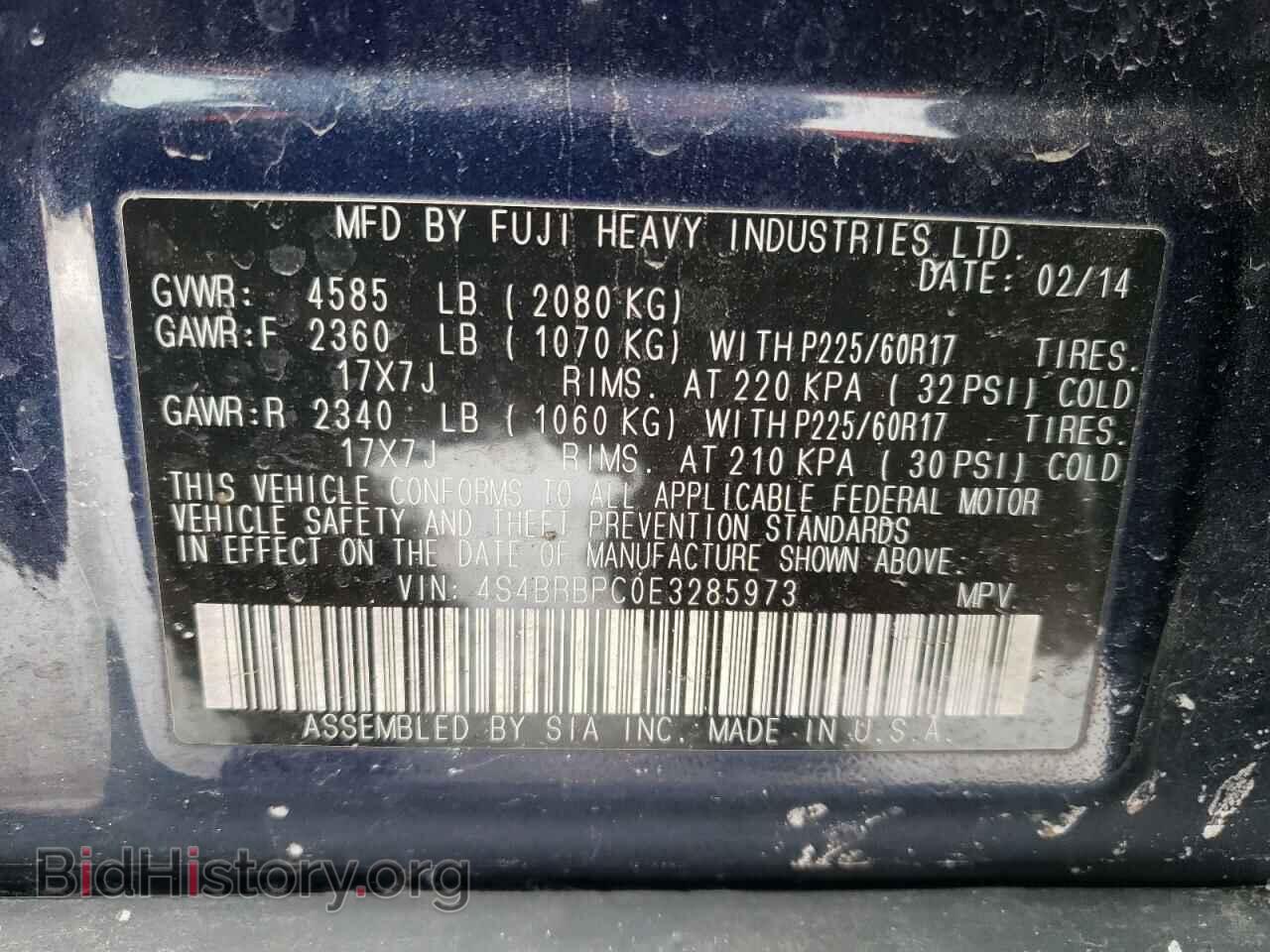 2014 SUBARU OUTBACK - VIN: 4S4BRBPC0E3285973 - Фото 10