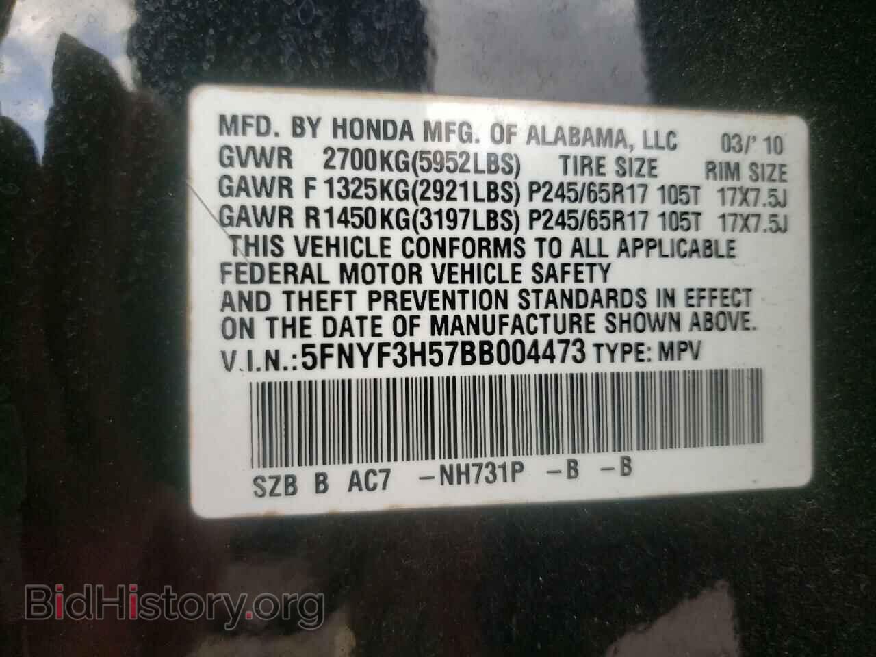 2011 HONDA PILOT - VIN: 5FNYF3H57BB004473 - Фото 10
