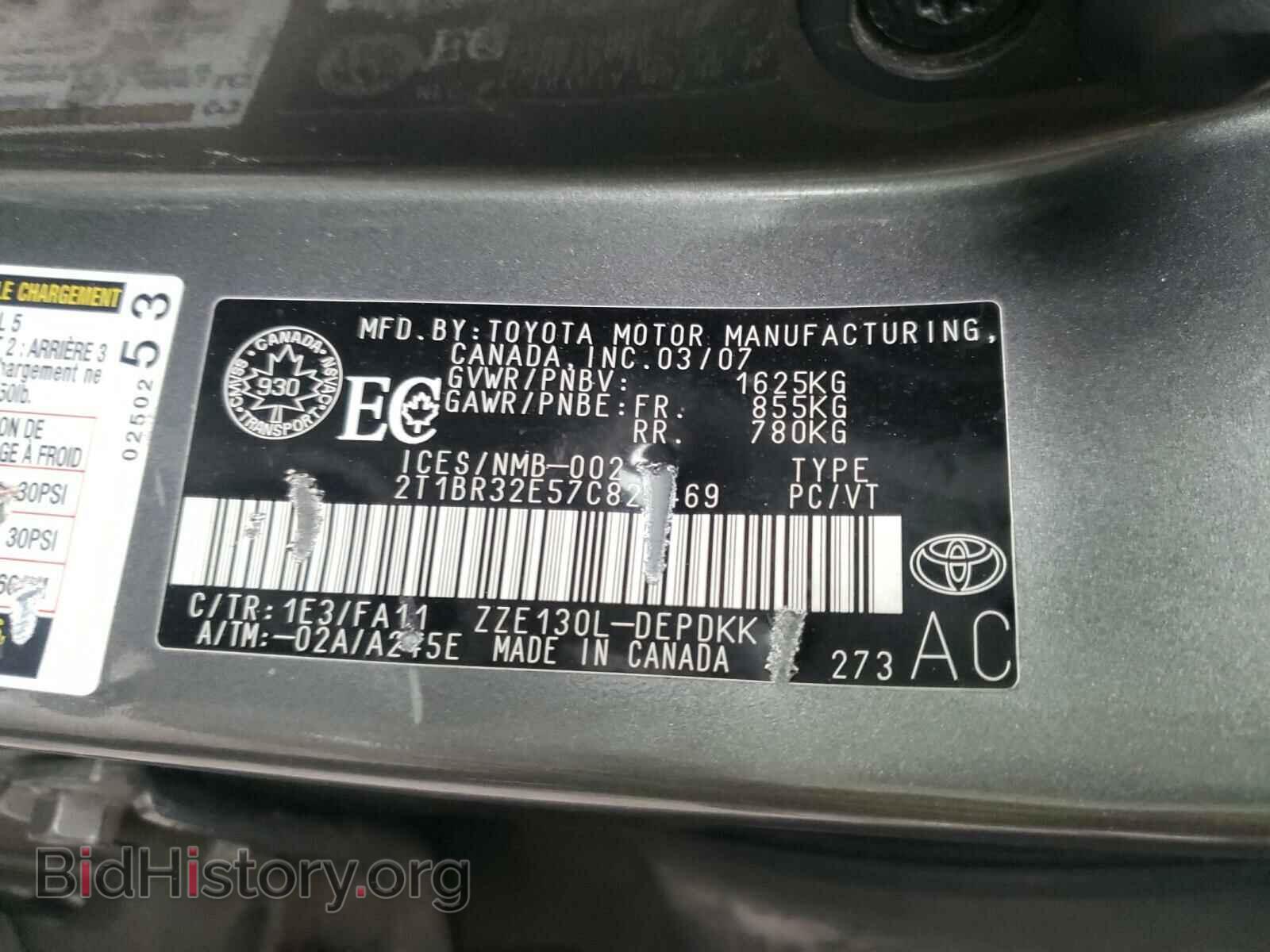2007 TOYOTA COROLLA - VIN: 2T1BR32E57C824469 - Фото 10