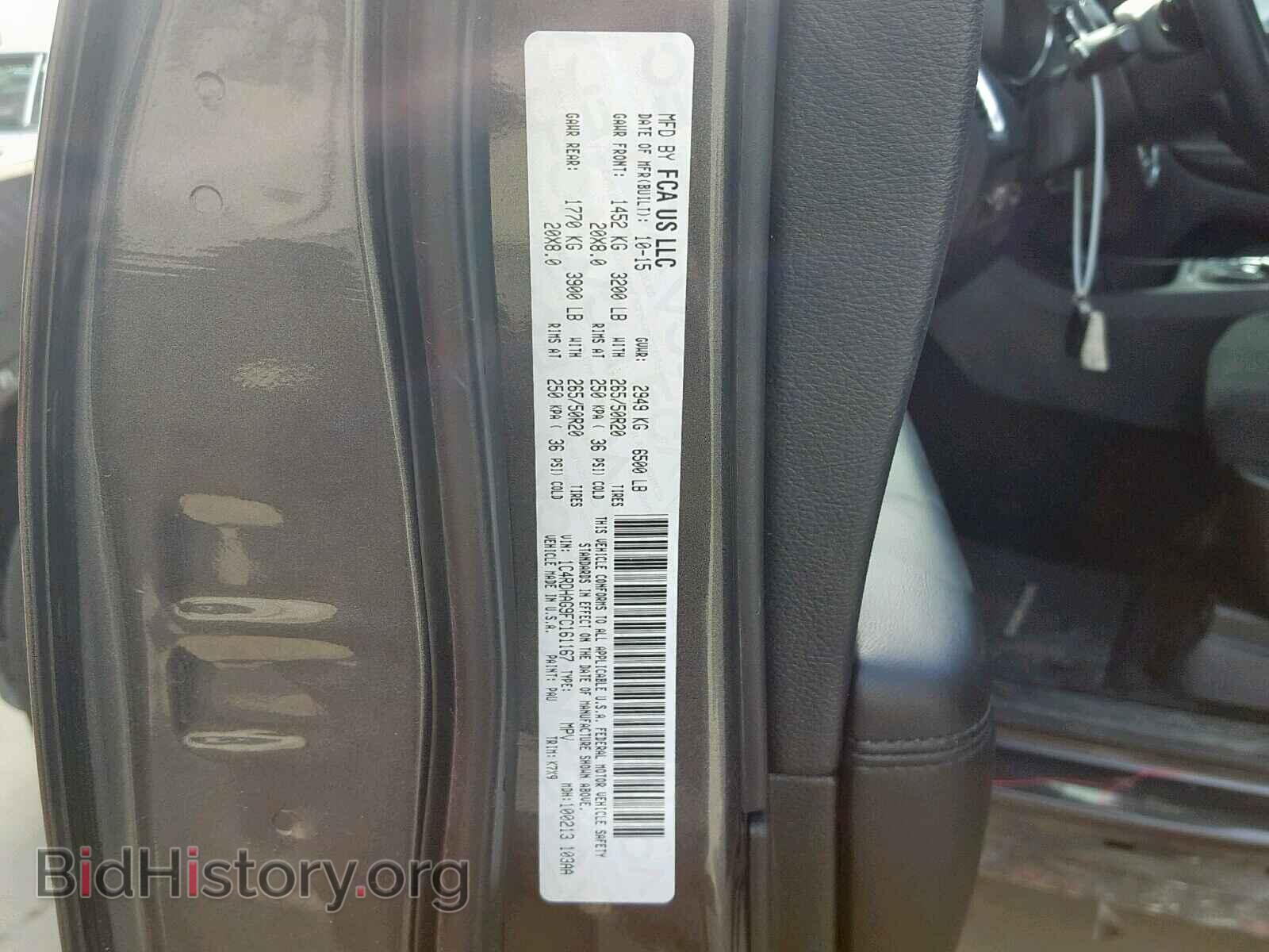 2015 DODGE DURANGO SX - VIN: 1C4RDHAG9FC161167 - Photo 10