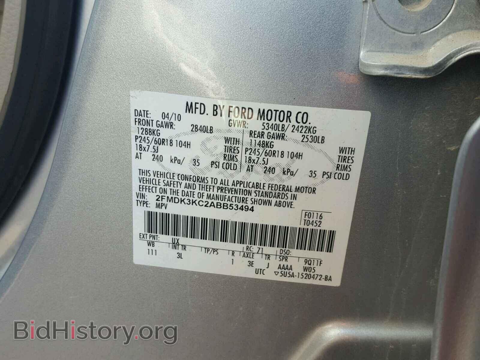 2010 FORD EDGE - VIN: 2FMDK3KC2ABB53494 - Фото 10