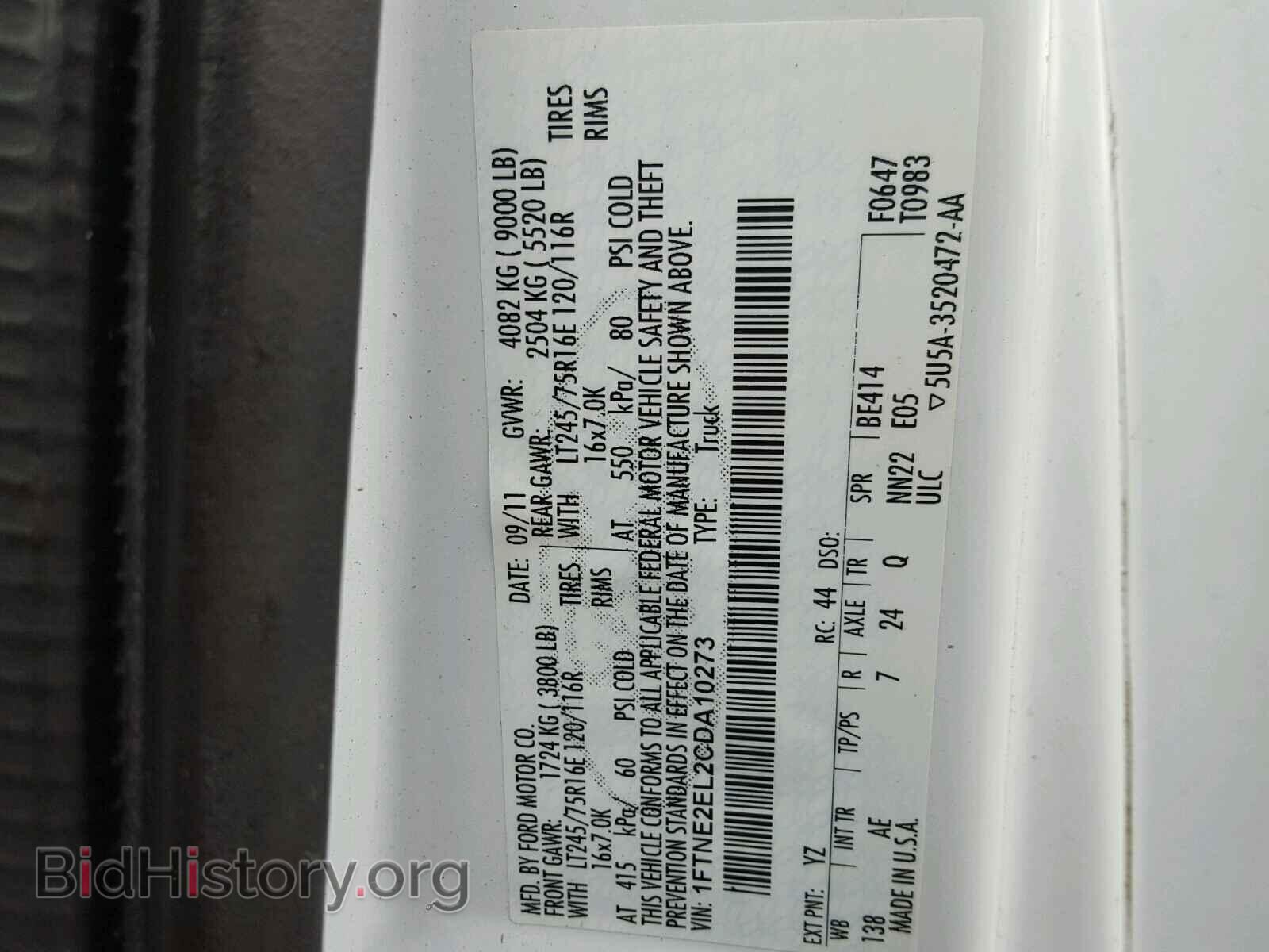 2012 FORD ECONOLINE - VIN: 1FTNE2EL2CDA10273 - Фото 10