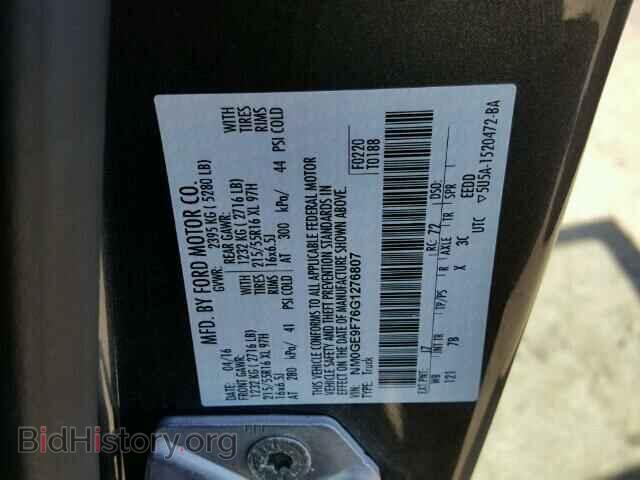 2016 FORD TRANSIT CO - VIN: NM0GE9F76G1276807 - Фото 10