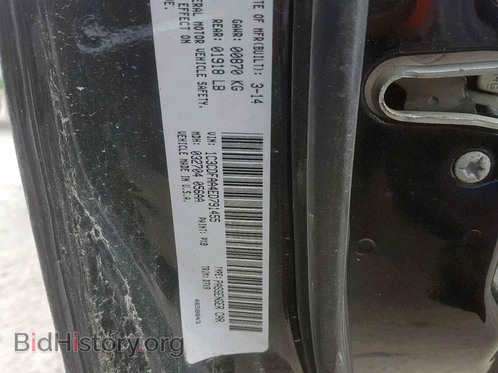2014 DODGE DART - VIN: 1C3CDFAA4ED791455 - Фото 10