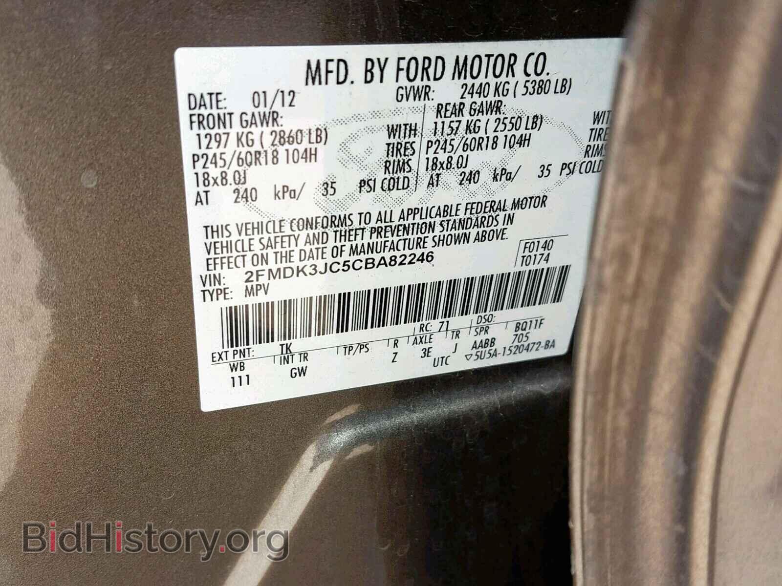 2012 FORD EDGE SEL - VIN: 2FMDK3JC5CBA82246 - Photo 10