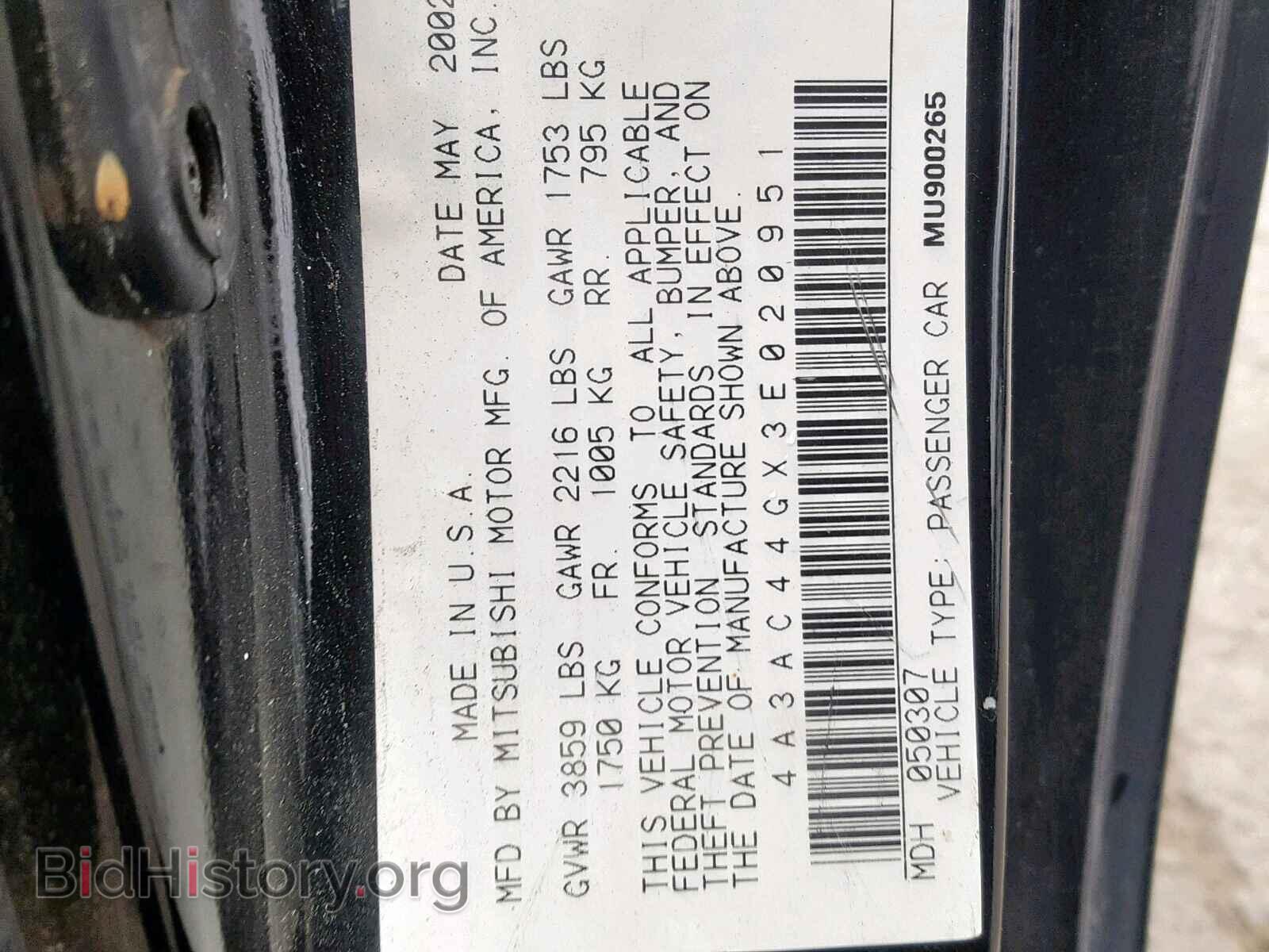 2003 MITSUBISHI ECLIPSE - VIN: 4A3AC44GX3E020951 - Фото 10