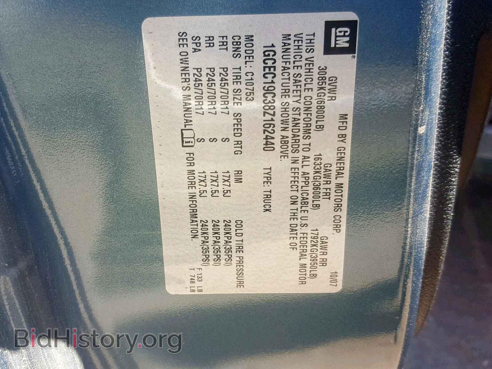 2008 CHEVROLET SILVERADO - VIN: 1GCEC19C38Z162440 - Фото 10