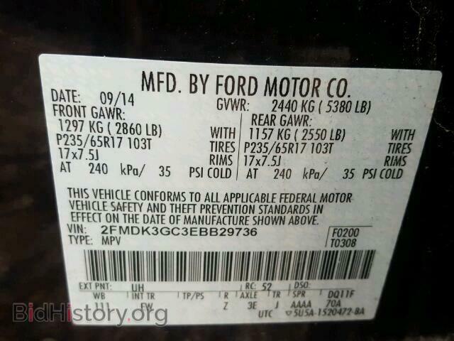 2014 FORD EDGE - VIN: 2FMDK3GC3EBB29736 - Фото 10