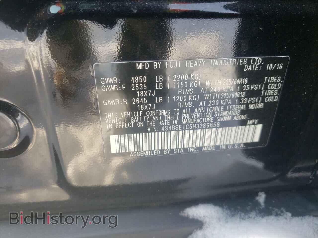 2017 SUBARU OUTBACK - VIN: 4S4BSETC5H3286858 - Фото 10