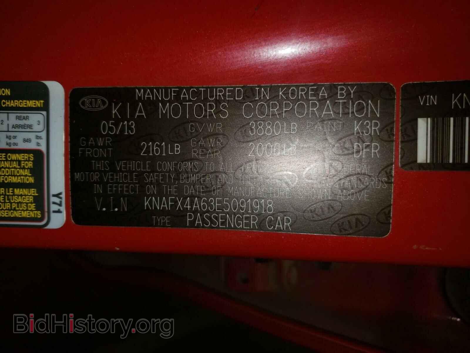 2014 KIA FORTE - VIN: KNAFX4A63E5091918 - Фото 10