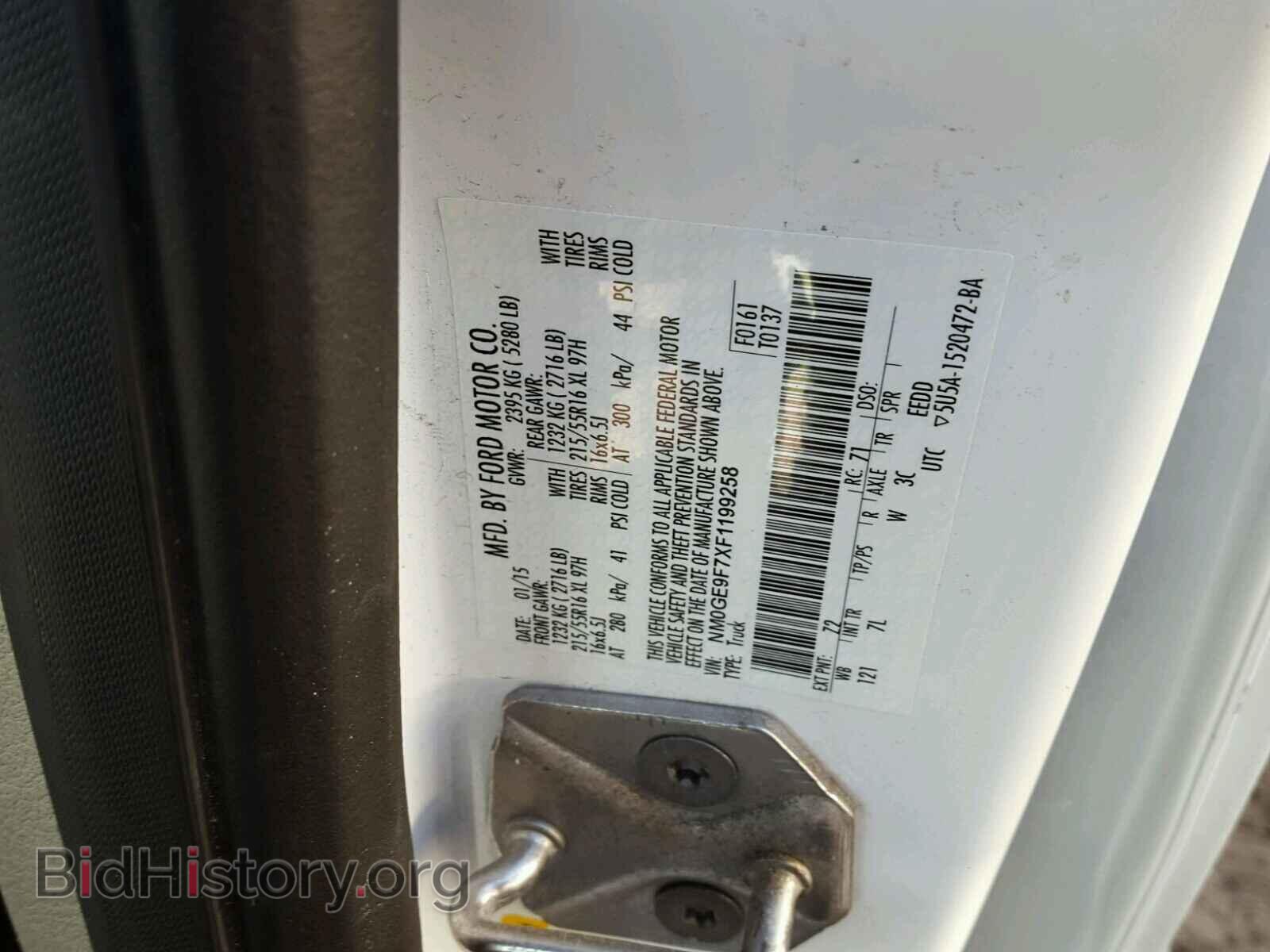 2015 FORD TRANSIT CO - VIN: NM0GE9F7XF1199258 - Фото 10