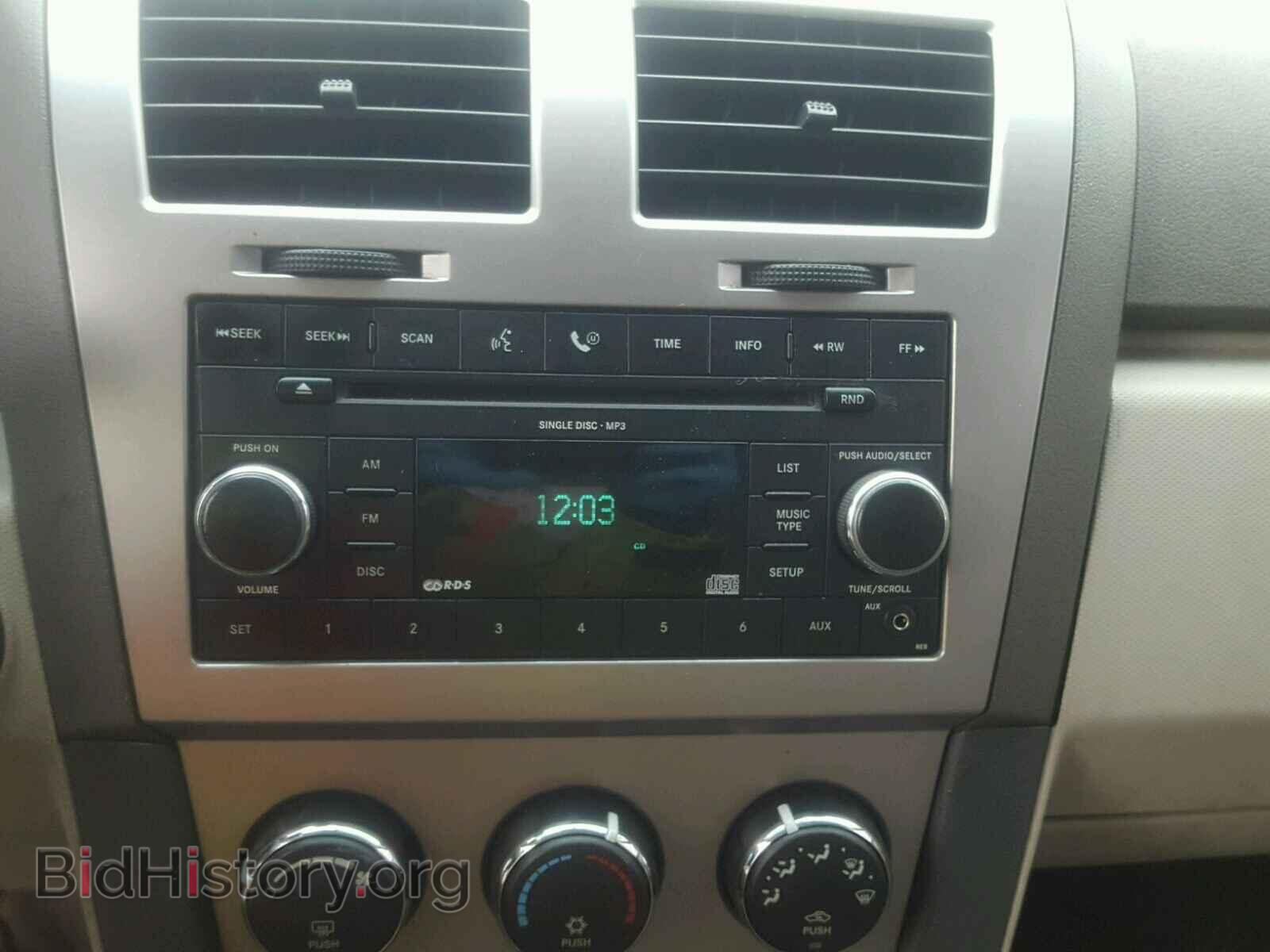 2008 DODGE AVENGER - VIN: 1B3LC46K88N688415 - Фото 9
