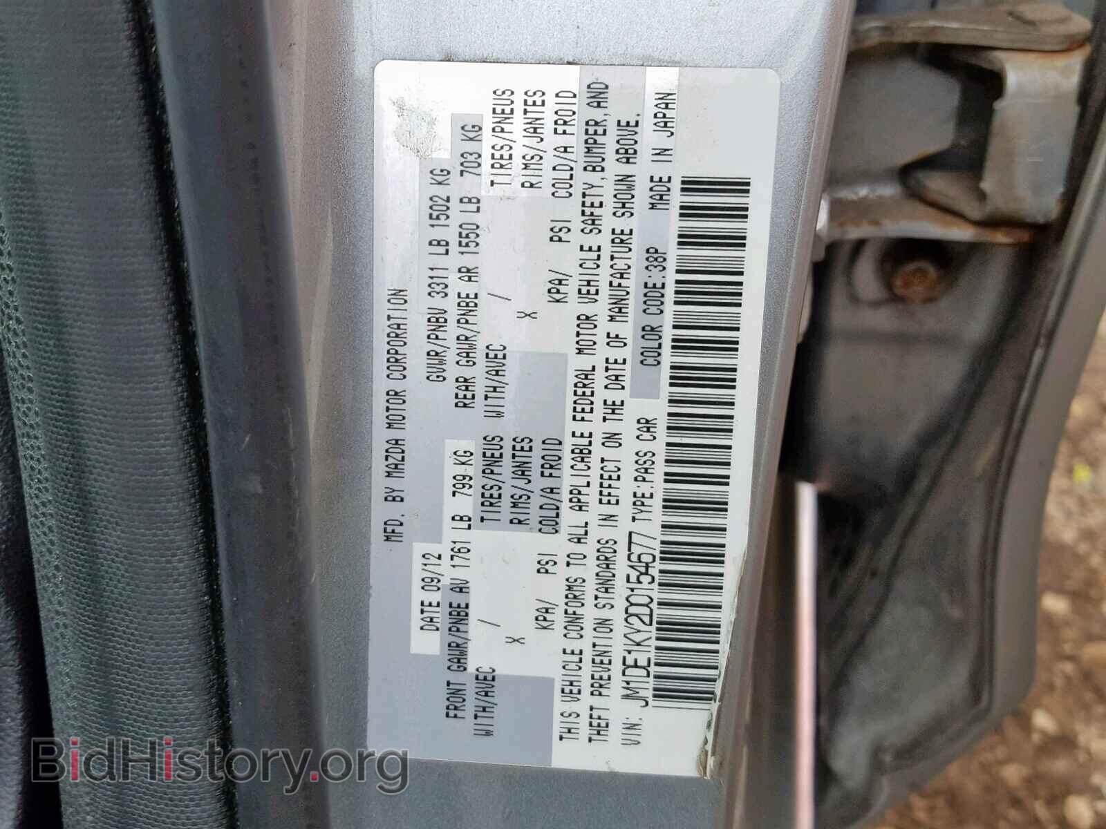 2013 MAZDA 2 - VIN: JM1DE1KY2D0154677 - Фото 10