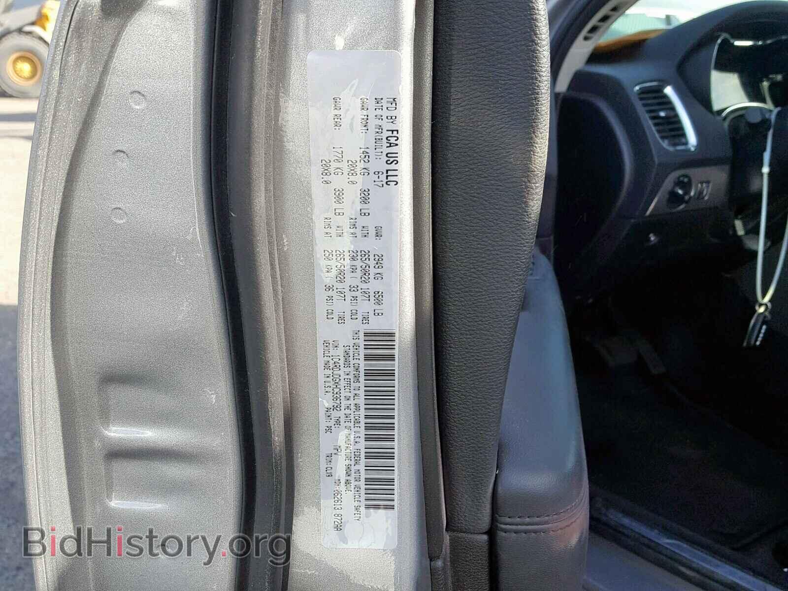 2017 DODGE DURANGO GT - VIN: 1C4RDJDGXHC936792 - Фото 10