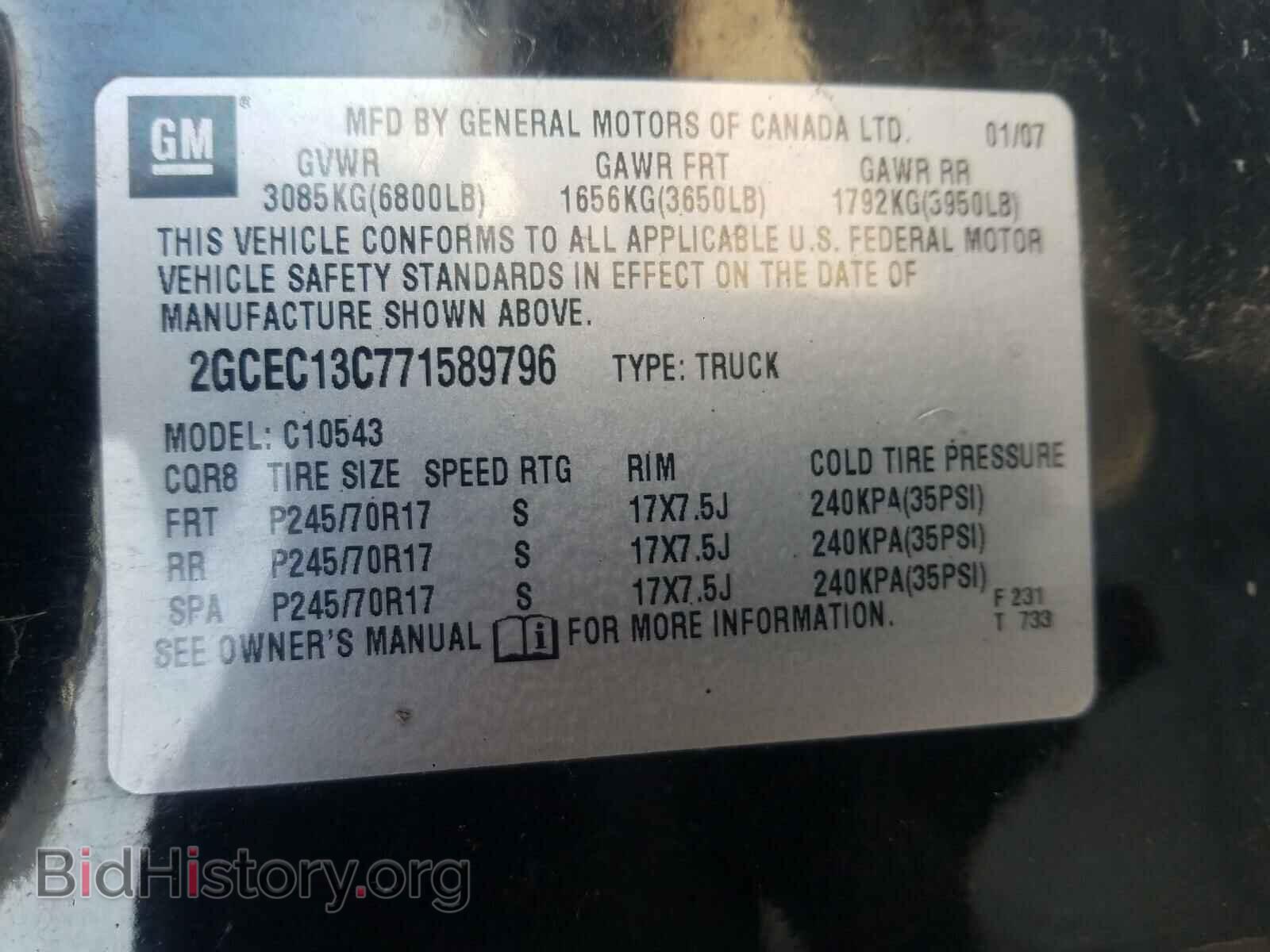 2007 CHEVROLET SILVERADO - VIN: 2GCEC13C771589796 - Фото 10