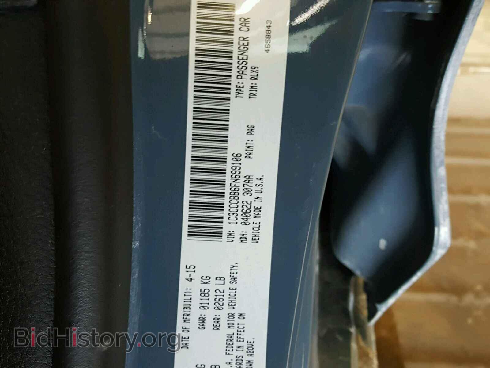 2015 CHRYSLER 200 - VIN: 1C3CCCBB6FN699106 - Photo 10