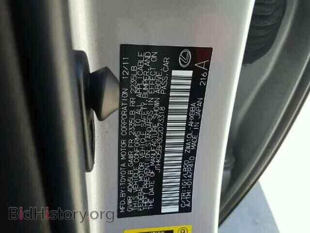 2012 LEXUS CT 200 - VIN: JTHKD5BH3C2073318 - Фото 10