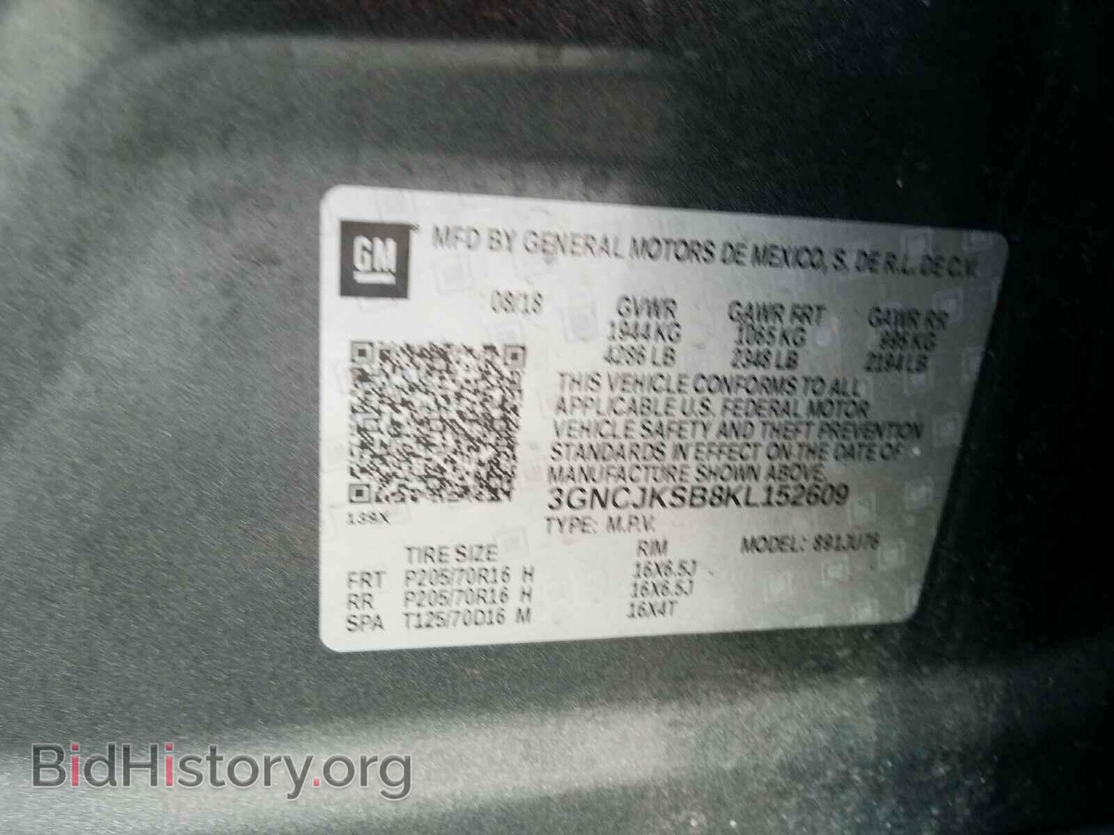 2019 CHEVROLET TRAX - VIN: 3GNCJKSB8KL152609 - Фото 10