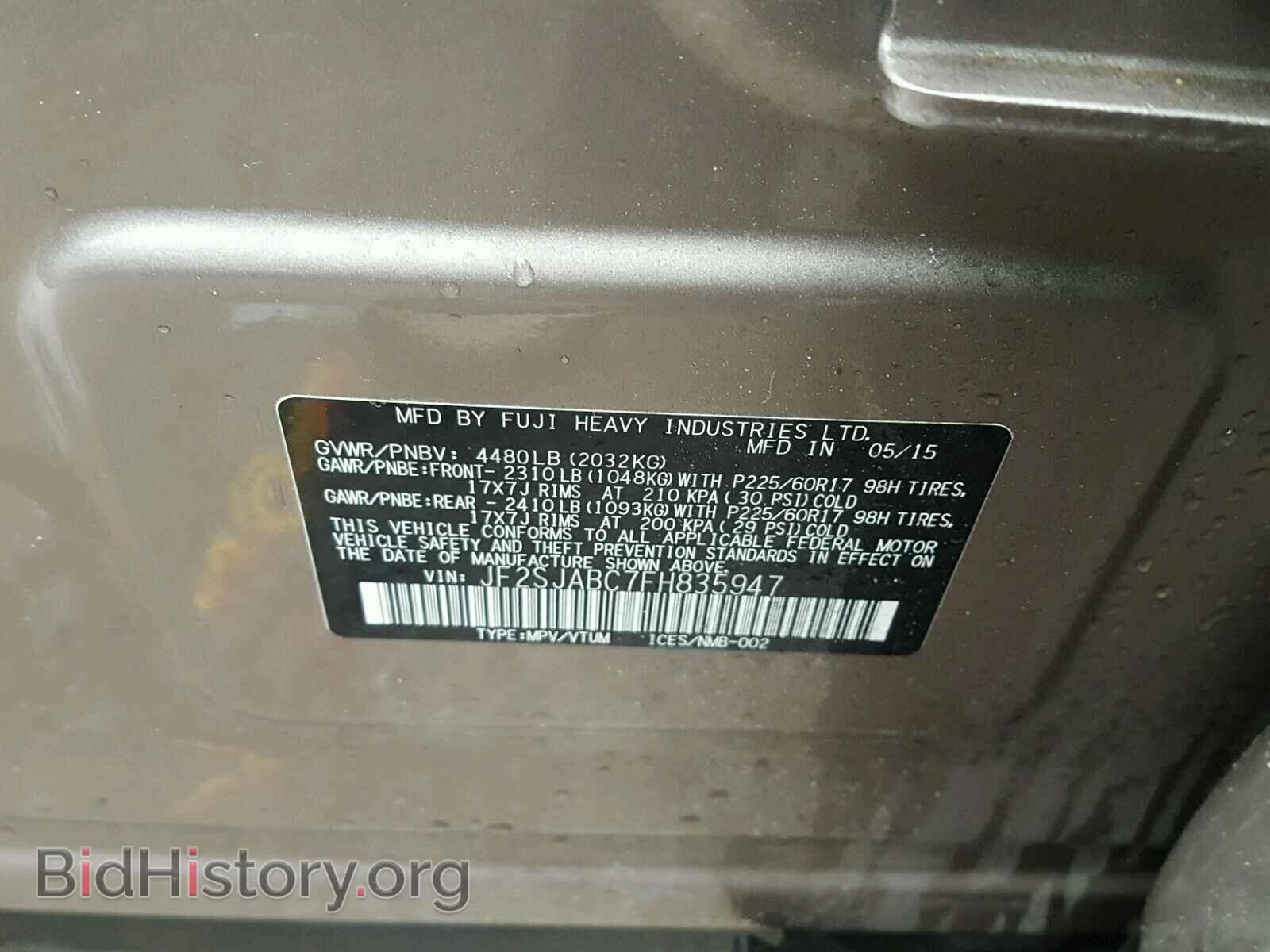 2015 SUBARU FORESTER - VIN: JF2SJABC7FH835947 - Фото 10