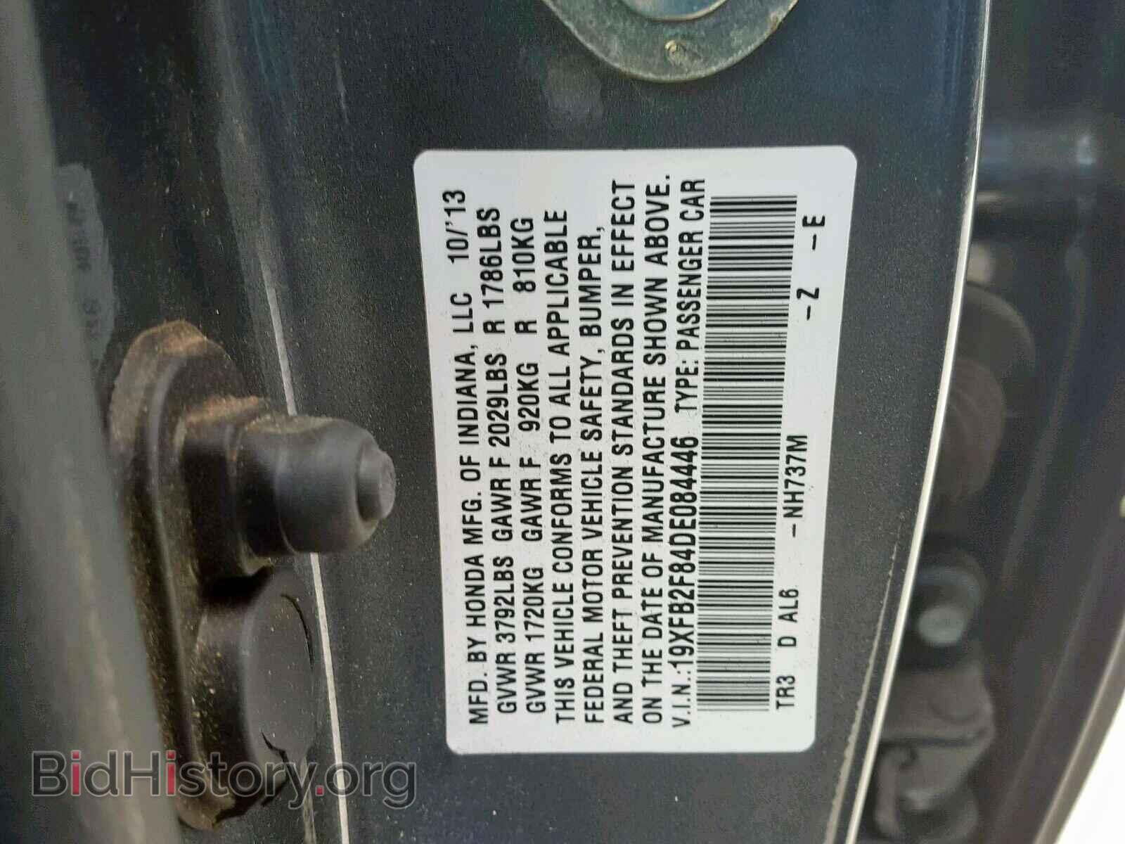 2013 HONDA CIVIC - VIN: 19XFB2F84DE084446 - Фото 10