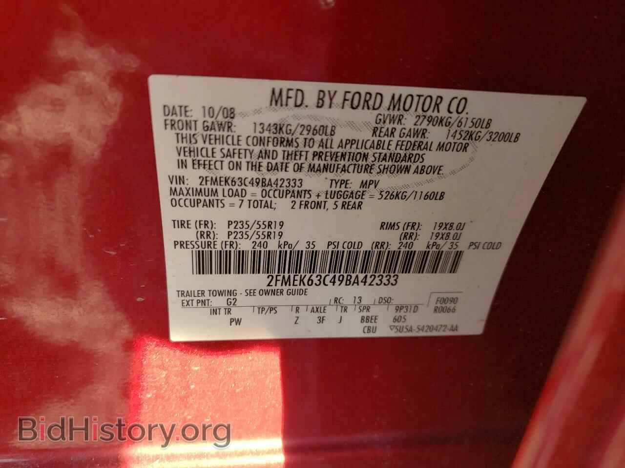 2009 FORD FLEX - VIN: 2FMEK63C49BA42333 - Фото 10