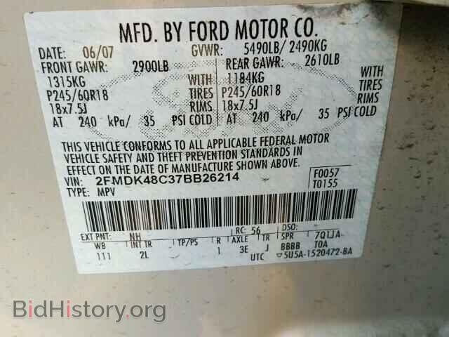 2007 FORD EDGE - VIN: 2FMDK48C37BB26214 - Photo 10
