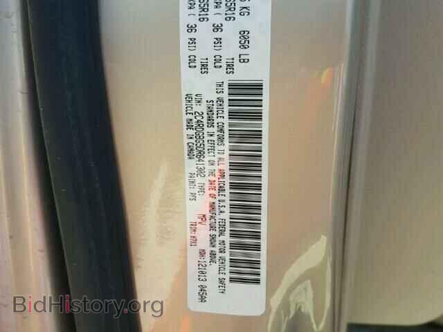 2013 DODGE CARAVAN - VIN: 2C4RDGBG5DR641302 - Фото 10