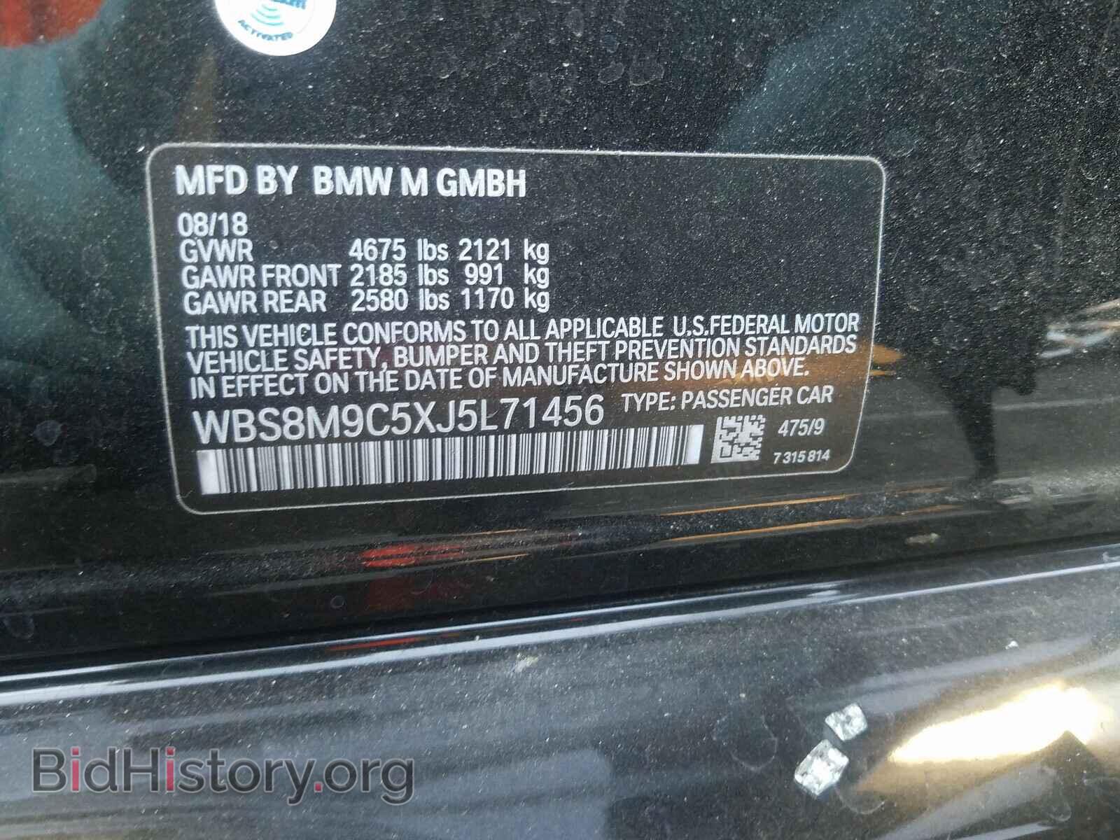 2018 BMW M3 - VIN: WBS8M9C5XJ5L71456 - Photo 10