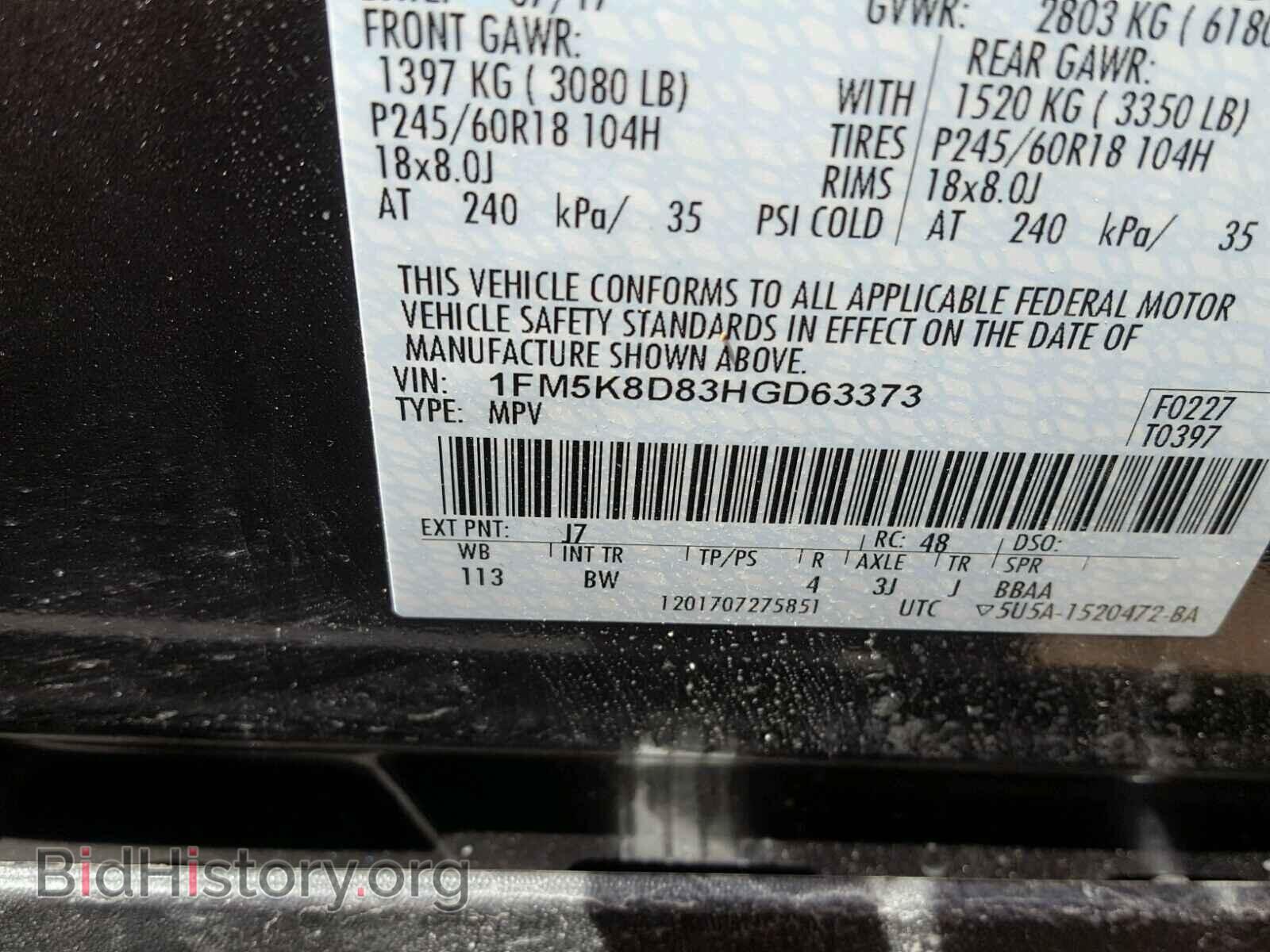 2017 FORD EXPLORER - VIN: 1FM5K8D83HGD63373 - Фото 10