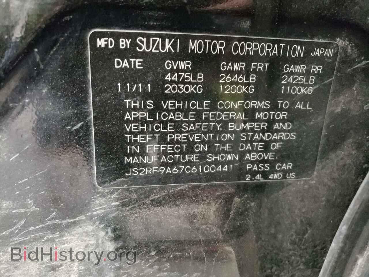 2012 SUZUKI KIZASHI - VIN: JS2RF9A67C6100441 - Photo 10