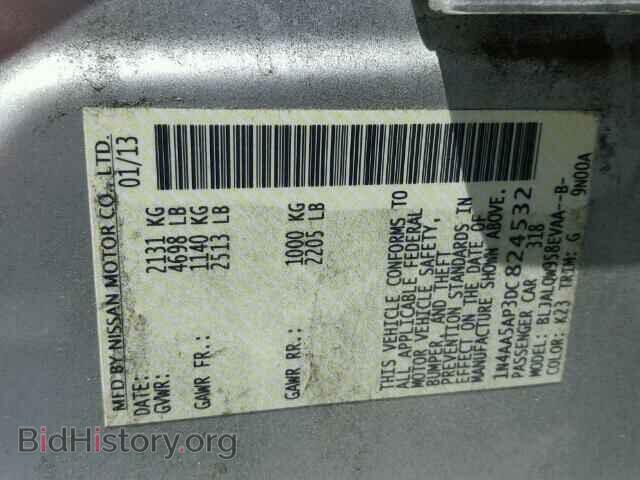 2013 NISSAN MAXIMA - VIN: 1N4AA5AP3DC824532 - Фото 10
