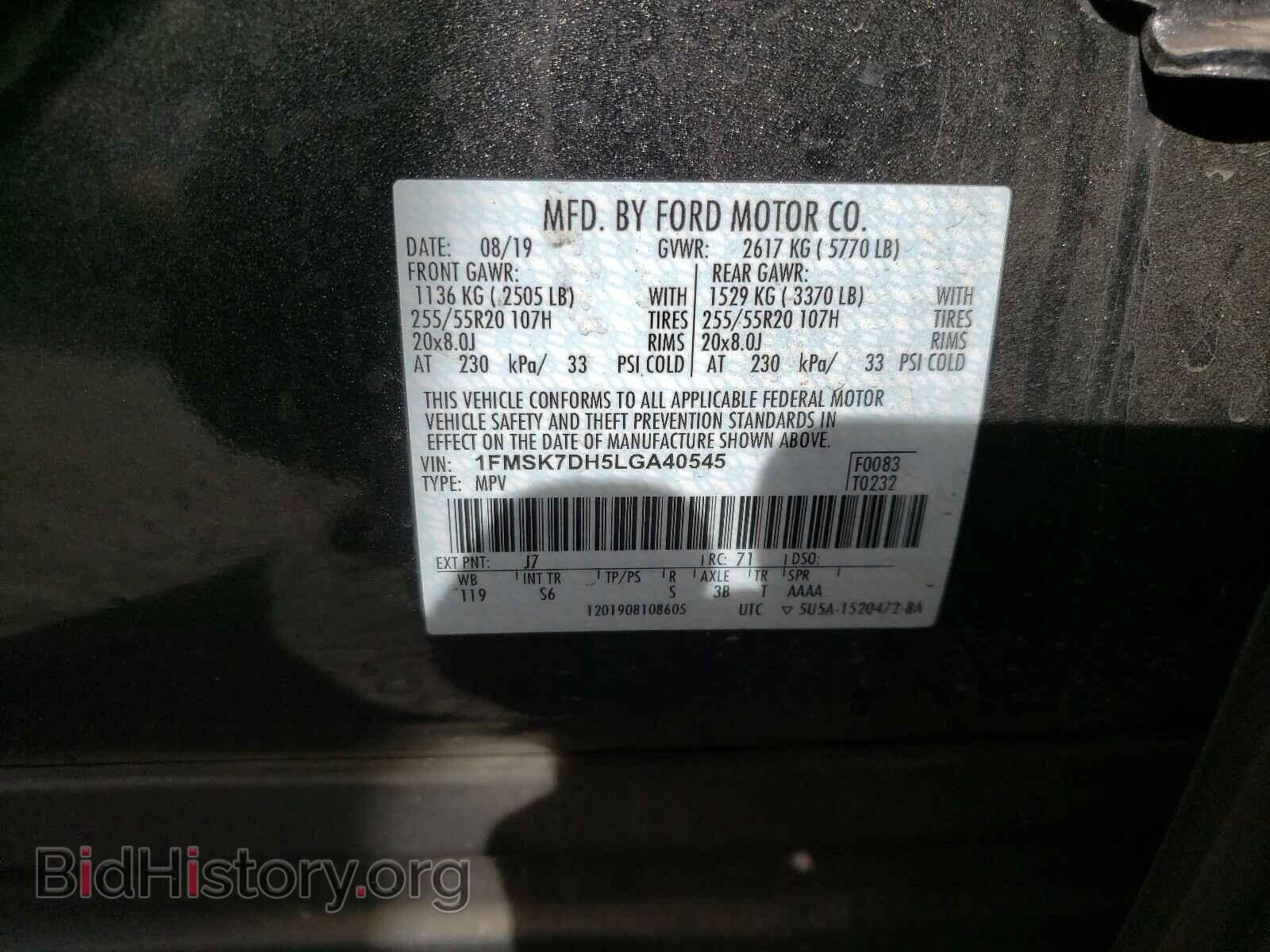 2020 FORD EXPLORER - VIN: 1FMSK7DH5LGA40545 - Фото 10