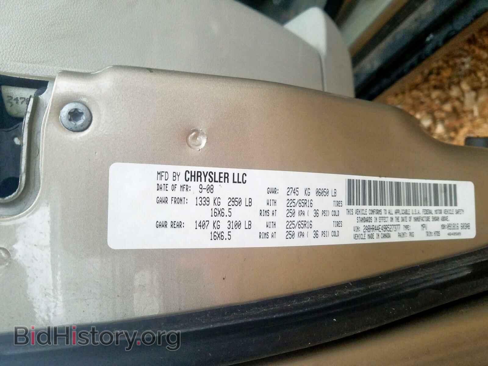2009 CHRYSLER MINIVAN - VIN: 2A8HR44E49R527377 - Фото 10