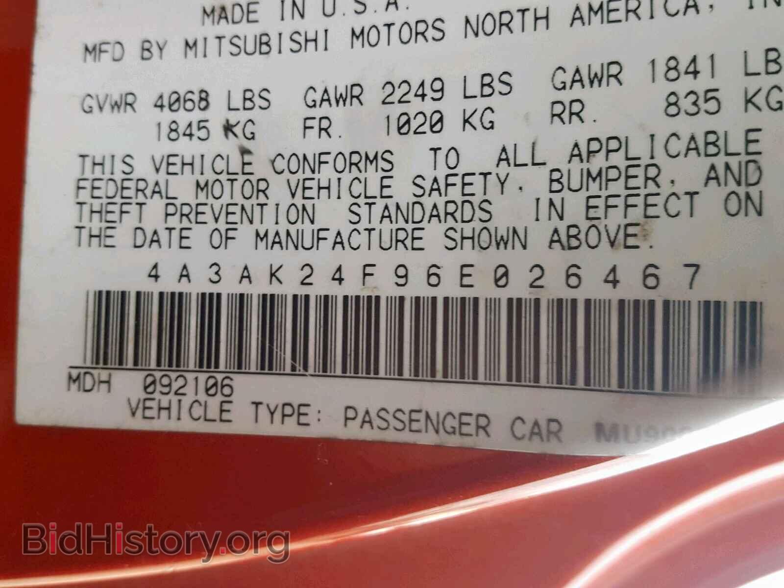 2006 MITSUBISHI ECLIPSE - VIN: 4A3AK24F96E026467 - Фото 10