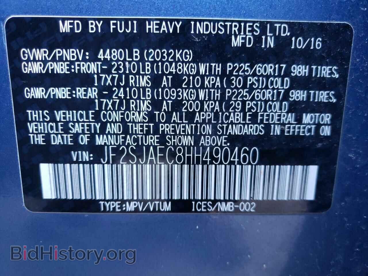 2017 SUBARU FORESTER - VIN: JF2SJAEC8HH490460 - Фото 10