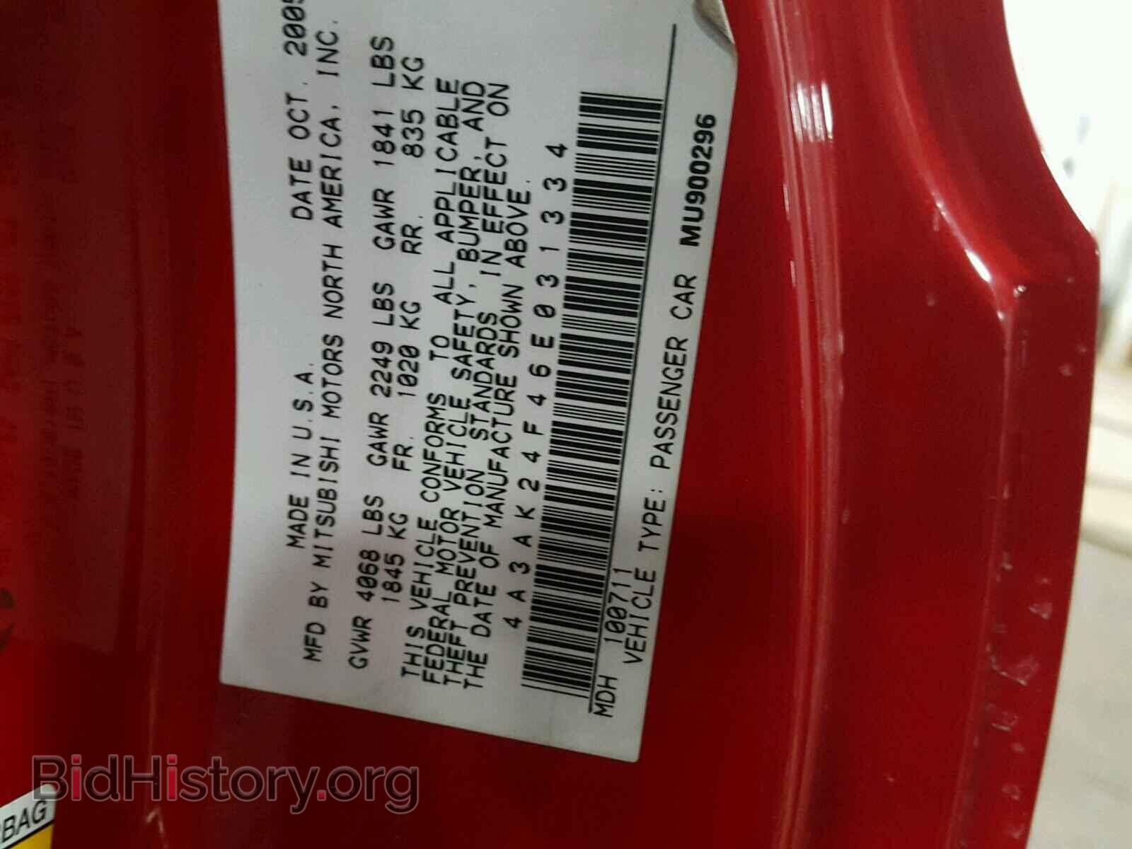 2006 MITSUBISHI ECLIPSE - VIN: 4A3AK24F46E031334 - Фото 10