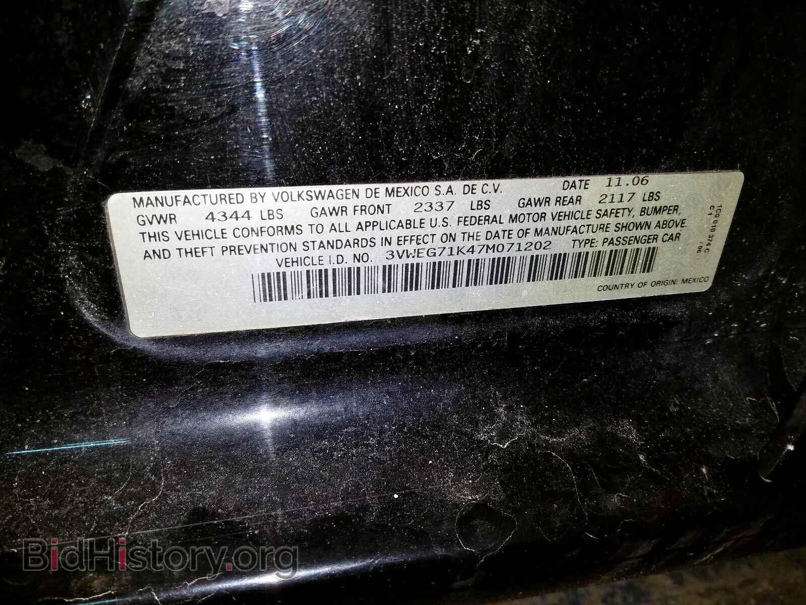 2007 VOLKSWAGEN JETTA - VIN: 3VWEG71K47M071202 - Фото 10
