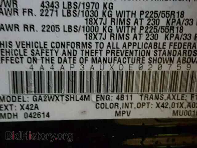 2013 MITSUBISHI OUTLANDER - VIN: 4A4AP3AUXDE020759 - Фото 10