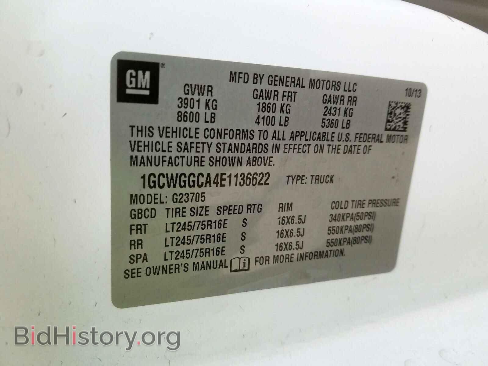 2014 CHEVROLET EXPRESS - VIN: 1GCWGGCA4E1136622 - Фото 10