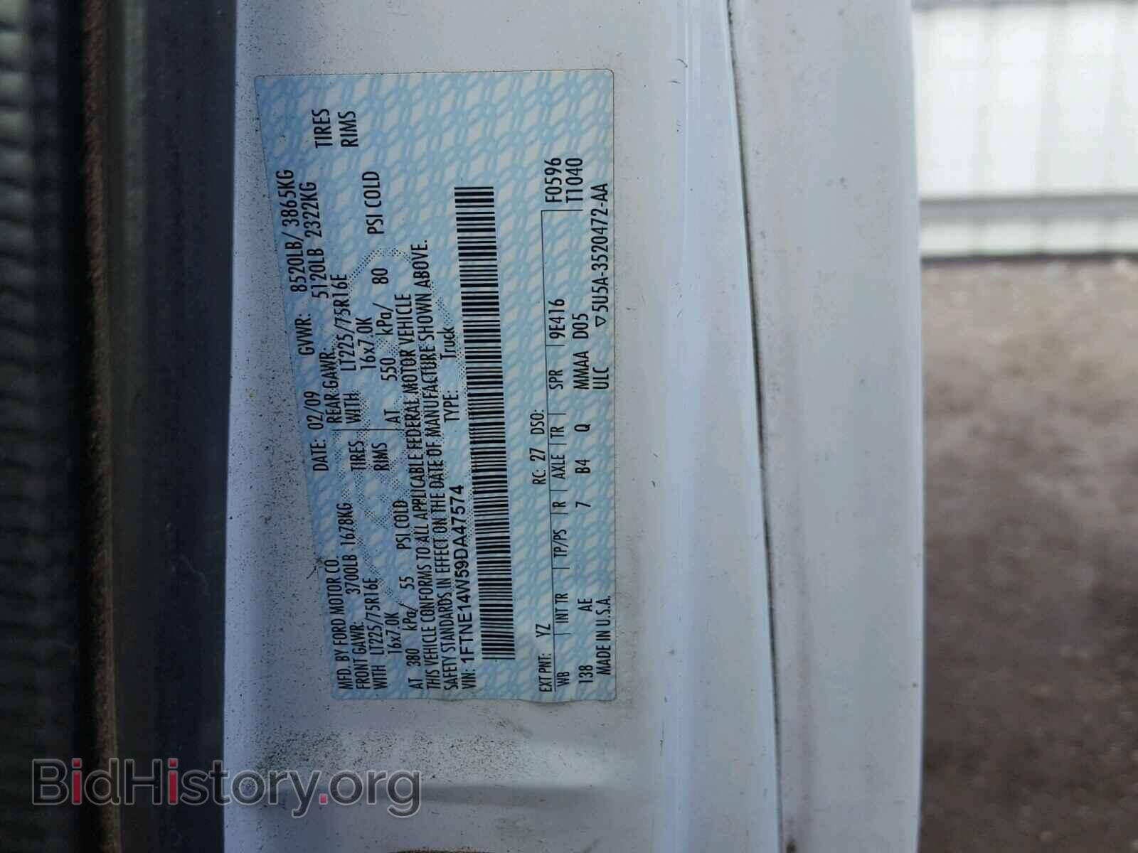 2009 FORD ECONOLINE - VIN: 1FTNE14W59DA47574 - Фото 10