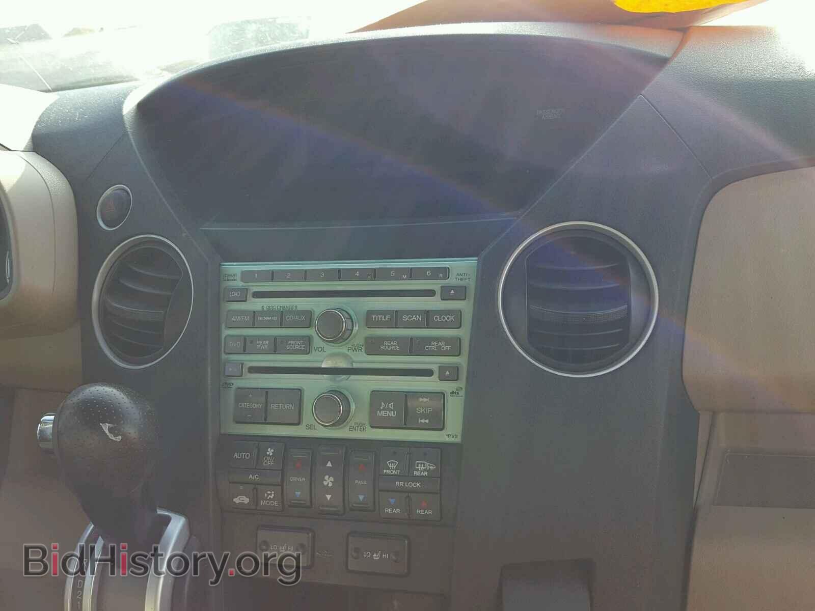 2011 HONDA PILOT - VIN: 5FNYF4H62BB026251 - Photo 9