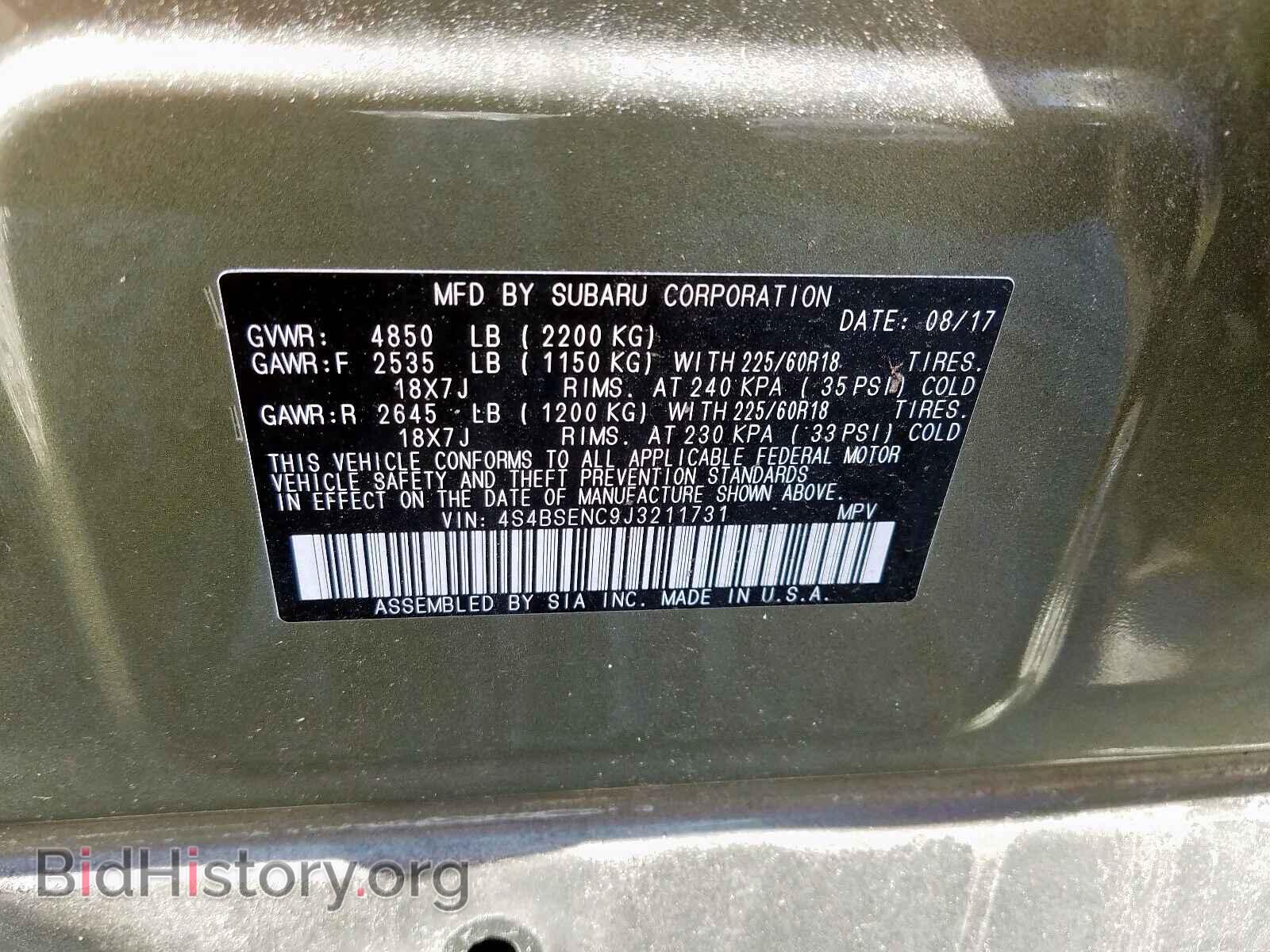 2018 SUBARU OUTBACK - VIN: 4S4BSENC9J3211731 - Фото 10