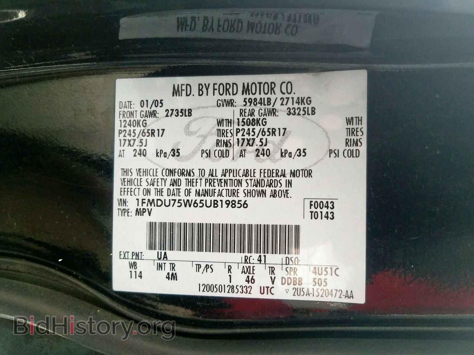 2005 FORD EXPLORER - VIN: 1FMDU75W65UB19856 - Фото 10