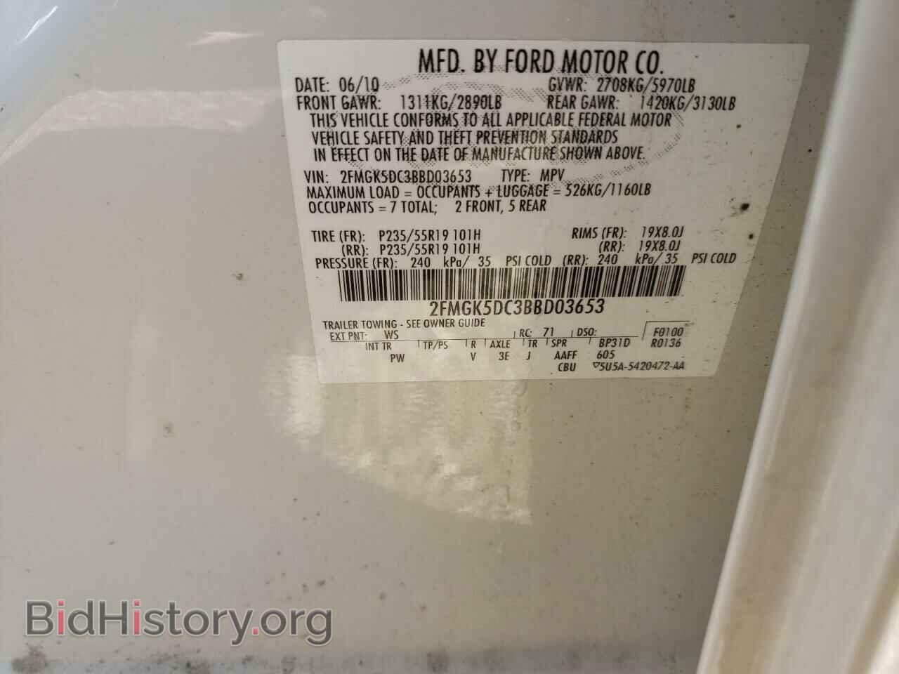 2011 FORD FLEX - VIN: 2FMGK5DC3BBD03653 - Фото 10