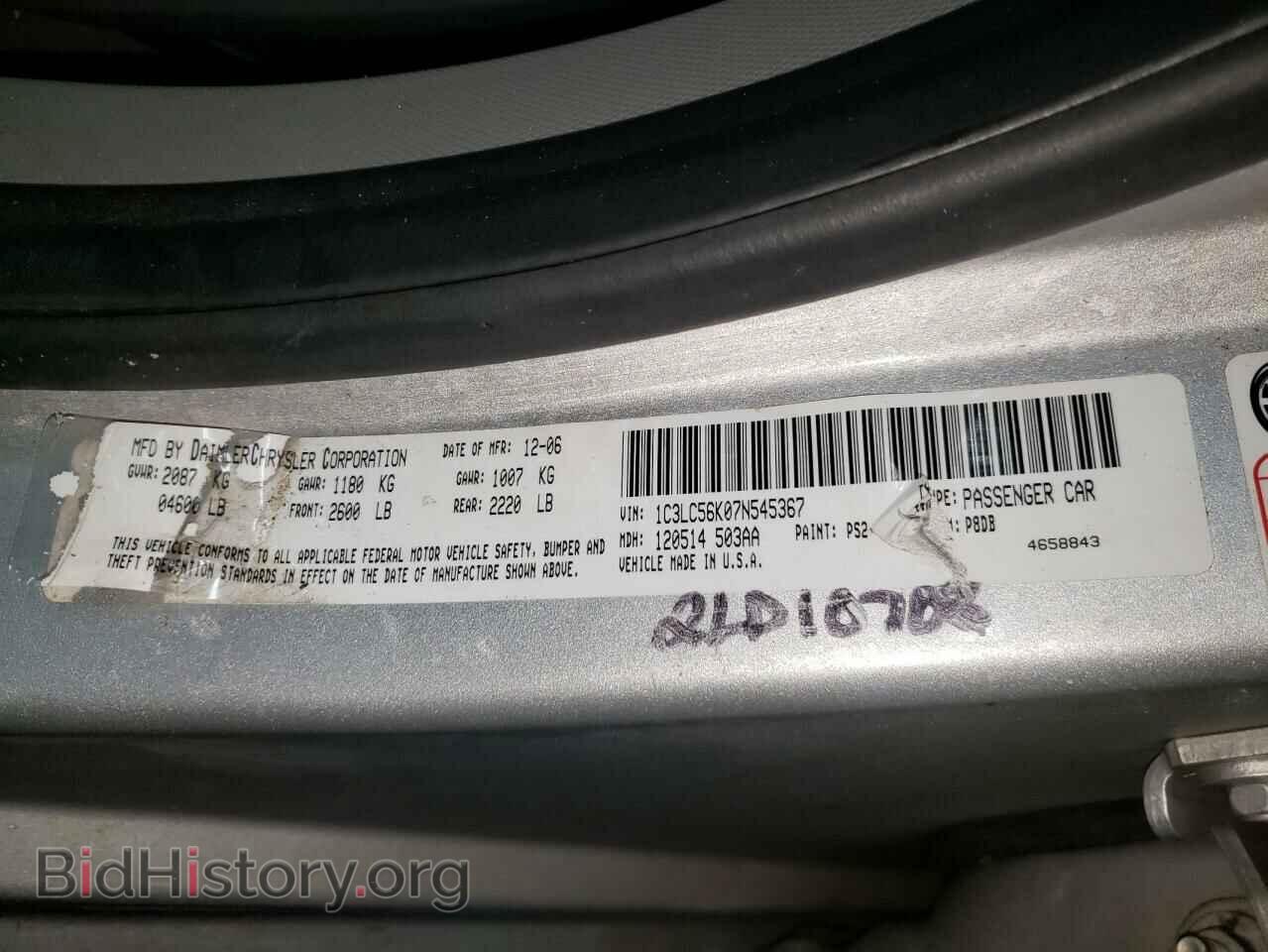 2007 CHRYSLER SEBRING - VIN: 1C3LC56K07N545367 - Фото 10