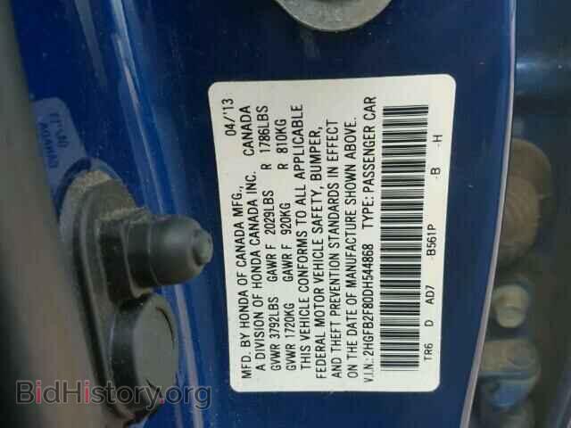 2013 HONDA CIVIC - VIN: 2HGFB2F80DH544868 - Фото 10