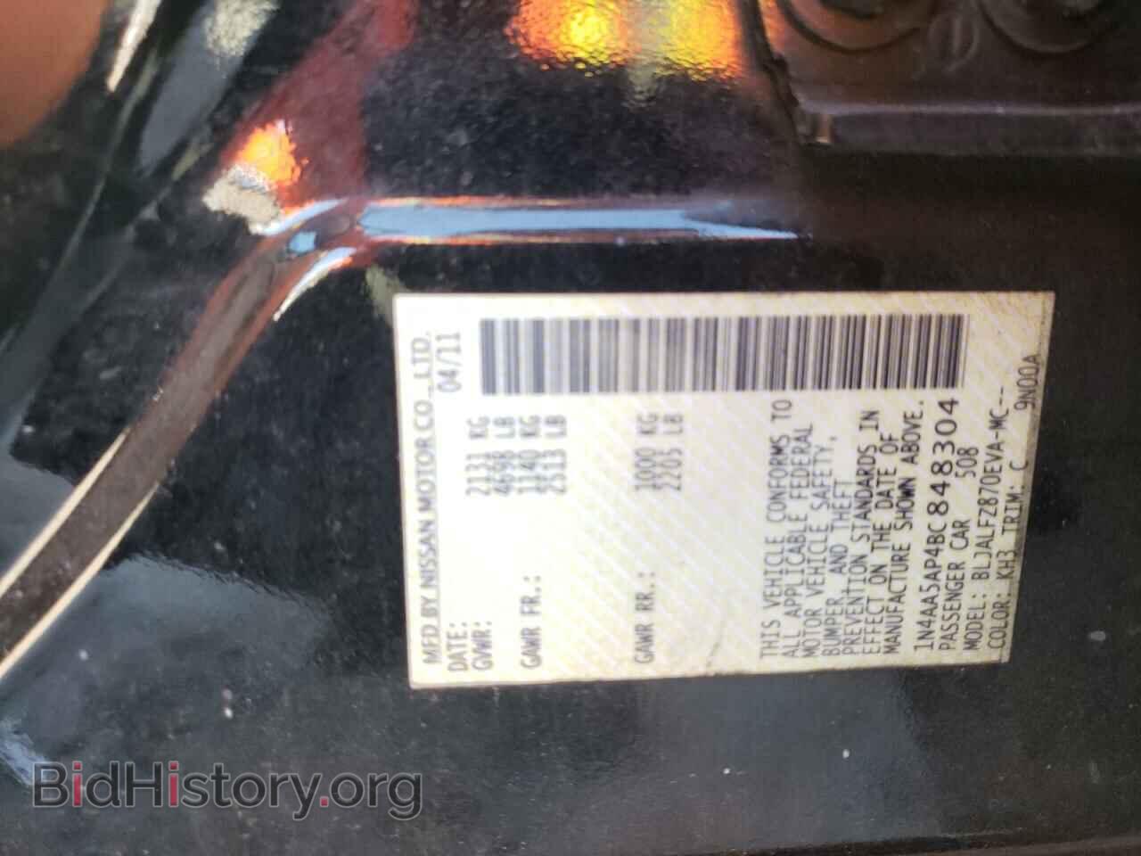 2011 NISSAN MAXIMA - VIN: 1N4AA5AP4BC848304 - Фото 10