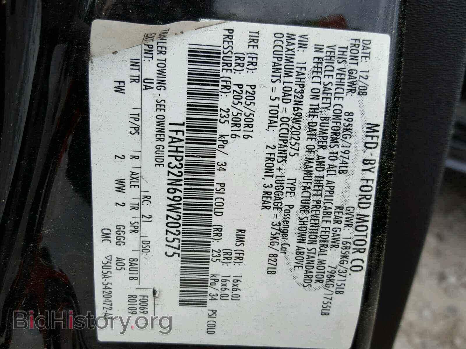 2009 FORD FOCUS - VIN: 1FAHP32N69W202575 - Фото 10