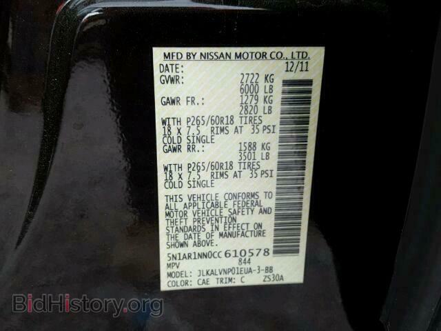 2012 NISSAN PATHFINDER - VIN: 5N1AR1NN0CC610578 - Фото 10